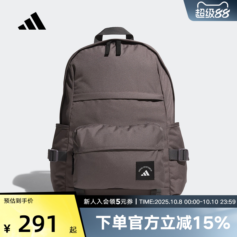 adidas阿迪达斯2025秋可拆卸学生大容量二合一运动双肩背包KC0263