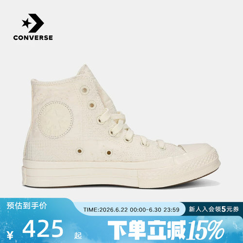 Converse匡威2026夏男女同款舒适运动休闲时尚潮流帆布鞋 A16986C