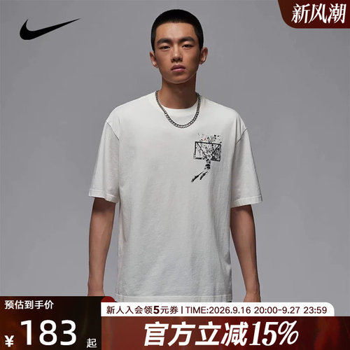 耐克Jordan男子篮球训练运动T恤