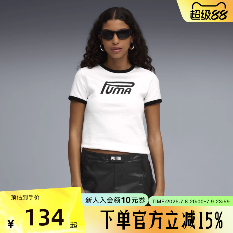 PUMA彪马秋季朴彩英同款女装修身短款babytee短袖T恤衫 634053-02