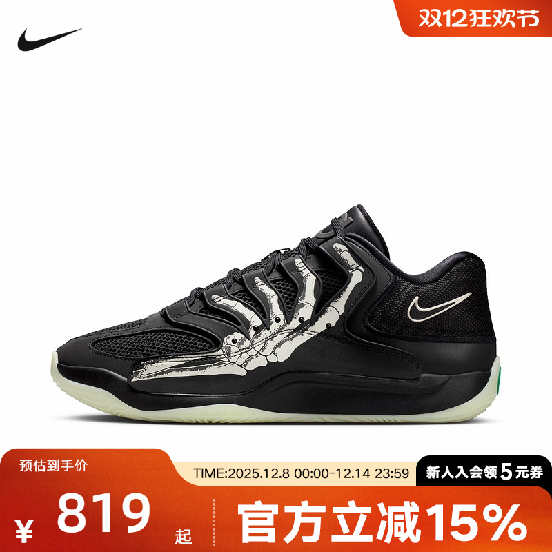 NIKE耐克男鞋KD18 SE 杜兰特黑白手指运动鞋训练篮球鞋IM1347-001