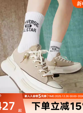 Converse匡威秋季中性Run Star Legacy C夹心休闲帆布鞋A11620C