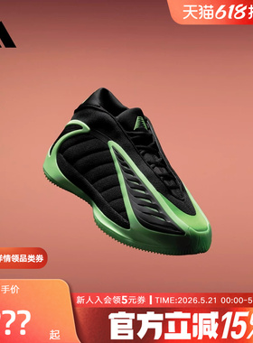 adidas阿迪达斯男鞋「夜荧侵袭」爱德华兹2代专业篮球鞋 JR1572