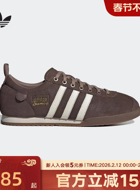 adidas阿迪达斯三叶草新款男女鞋SAMBA经典运动德训鞋T头鞋JS3836