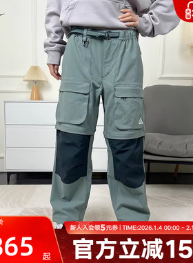 NIKE耐克男裤春季运动休闲透气宽松梭织束脚长裤HV0592-364