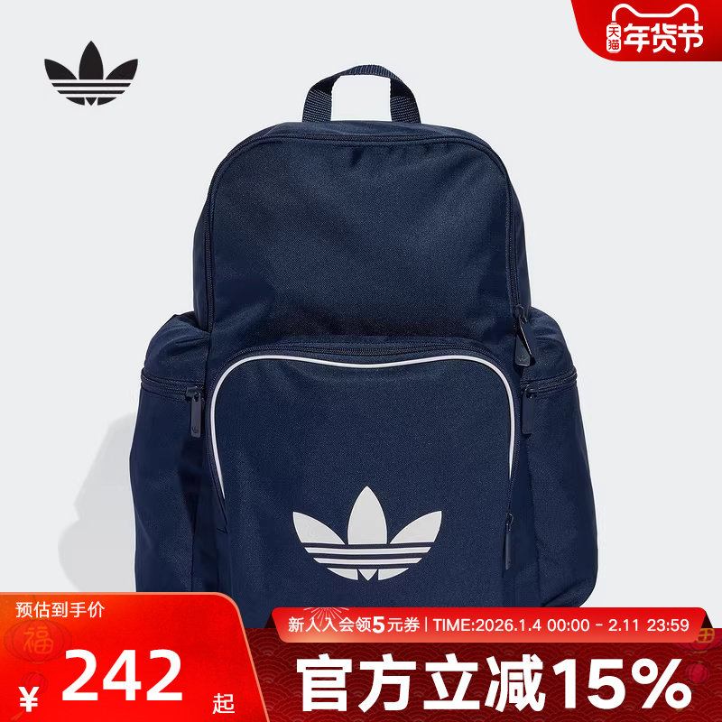 adidas阿迪达斯三叶草新款男女同款运动双肩背包学生书包 JX