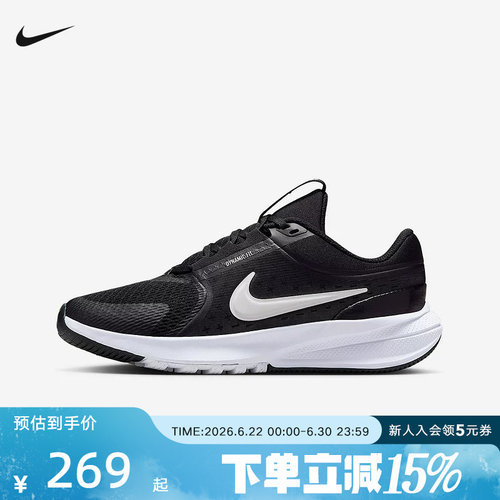 Nike耐克跑步鞋男女大童鞋STAR RUNNER 5轻便运动鞋HF7004-002