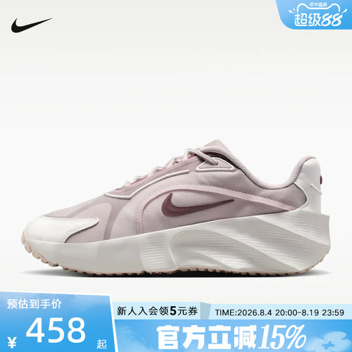 Nike耐克女鞋26春新款运动鞋AURA EDG厚底跑步鞋老爹鞋HQ7025-001