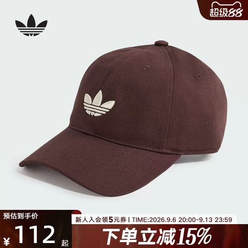 adidas阿迪达斯三叶草中性经典休闲运动软顶遮阳棒球帽 KR1658