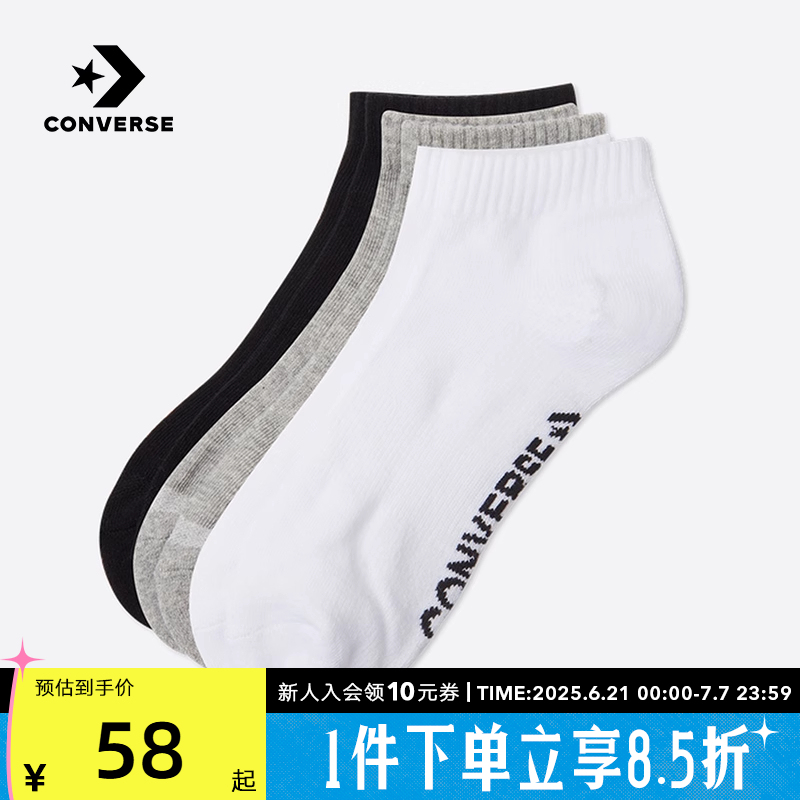 运动袜