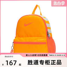 NIKE耐克2024款儿童书包学生黄色包双肩背包轻便大容量DR6091-845