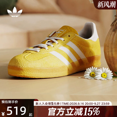adidas阿迪达斯三叶草T头鞋女GAZELLE INDOOR德训鞋板鞋 KH6037