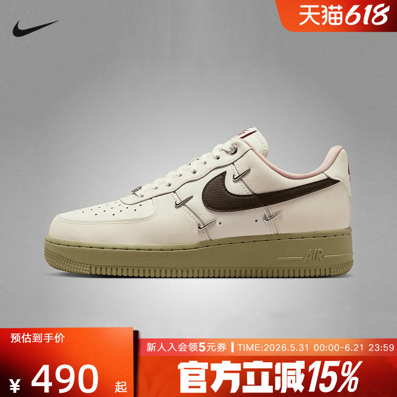耐克女鞋空军一号米白棕AF1四勾马年限定低帮运动板鞋IQ9802-022