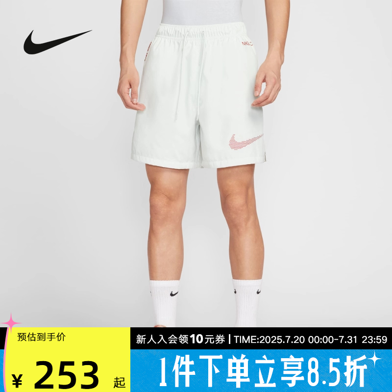 Nike耐克男子夏季新款休闲印花透气宽松运动中长裤短裤IH425