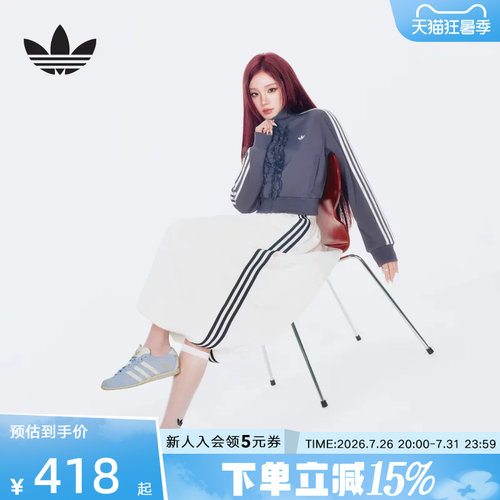 阿迪达斯三叶草女半身裙