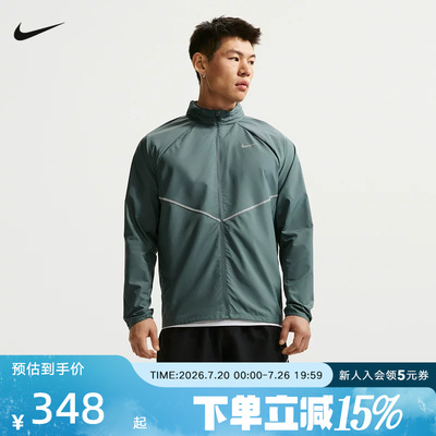 NIKE耐克男子夹克夏季新款运动休闲小标立领长袖外套 IF2370-382