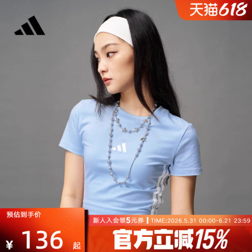 阿迪达斯轻运动修身女短袖T恤