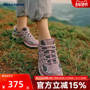 斯凯奇醒山女子户外鞋徒步鞋登山旅游缓震舒适耐磨 180185C/MVE