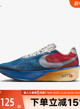 耐克男鞋ZOOMX VAPORFLY NEXT% 4马拉松比赛竞速跑步鞋IH3586-999