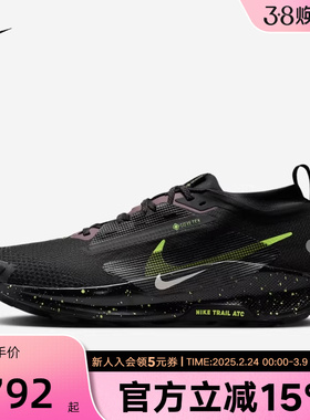 耐克男鞋Pegasus Trail 5 GTX户外拒水越野跑鞋防碎屑FQ0908-014