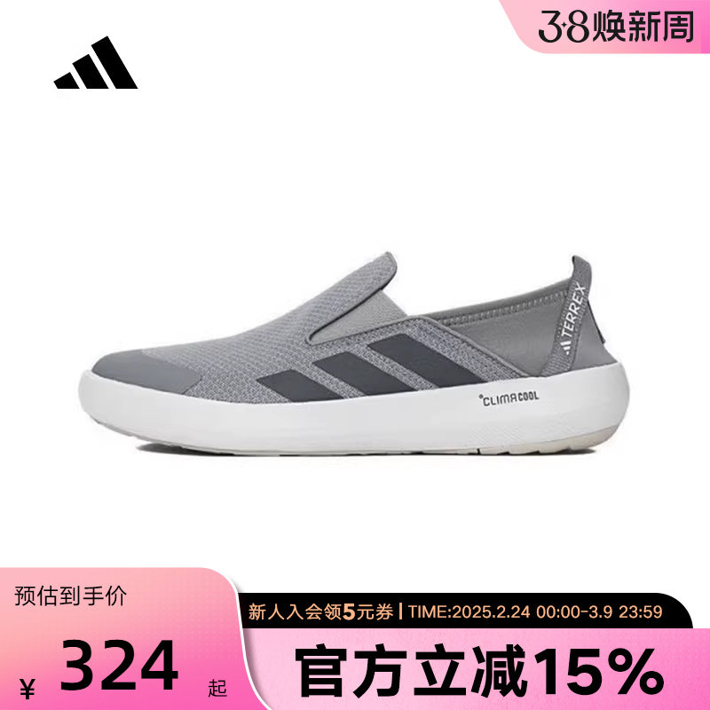 阿迪达斯一脚蹬穿脱男鞋夏季灰色涉水鞋溯溪鞋运动帆布鞋JR1820