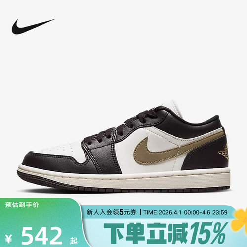 耐克女新款Air Jordan 1 AJ1 白棕低帮复古板鞋篮球鞋DC0774-200
