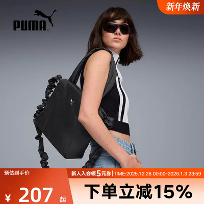 PUMA彪马冬季新款女包SLOUCHY SMALL云朵手提包单肩背包091444-04