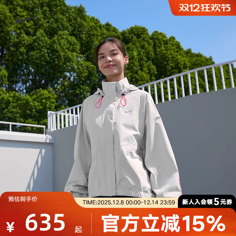 耐克女梭织夹克IO0251-047