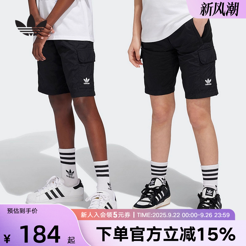 adidas阿迪达斯夏季三叶草新款男大童工装风休闲运动短裤IW3501