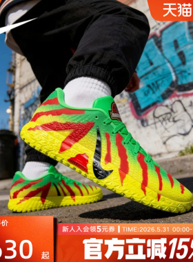 NIKE耐克男鞋Ja 3EP侏罗纪公园特别版莫兰特缓震篮球鞋IU7239-300