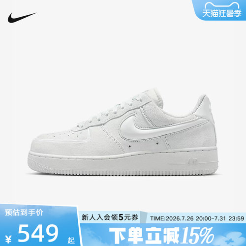 Nike耐克女鞋AF1 纯白色空军一号运动休闲鞋复古板鞋HV4406-100
