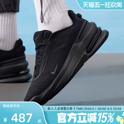 耐克男鞋运动鞋新款AIR ZOOM UPTURN SC耐磨透气休闲鞋IB2746-002