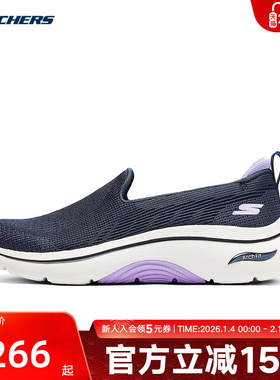 Skechers 夏女休闲鞋织物夏季透气运动低帮运动鞋125304/NVLV