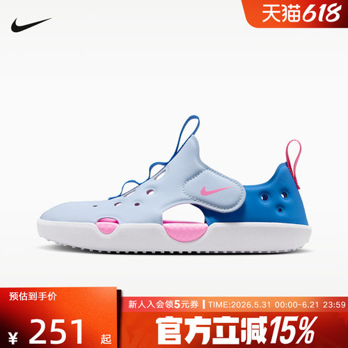 耐克NIKE夏季新款男女幼童魔术贴包头凉鞋休闲运动拖鞋HF6277-402