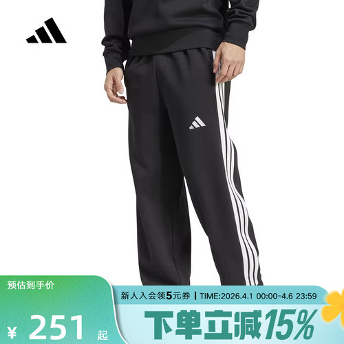 adidas阿迪达斯新款足球风休闲三条纹宽松运动裤男针织长裤JM1770