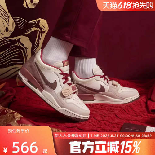耐克Legacy312篮球鞋