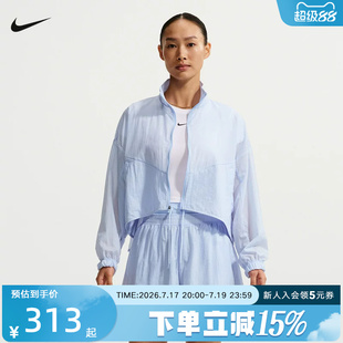 NIKE耐克夏季女子夹克透气短款健身凉爽运动梭织外套IF0588-407