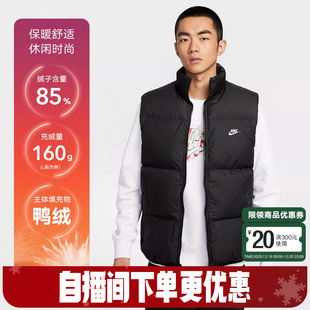 010 FIT保暖拒风夹克IB2978 Nike耐克冬季 男子羽绒马甲背心Storm