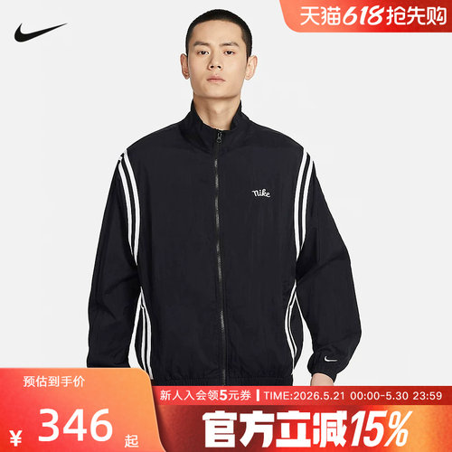 耐克NIKE DNA CROSSOVER男子拒水篮球上衣梭织教练夹克FN2867-010
