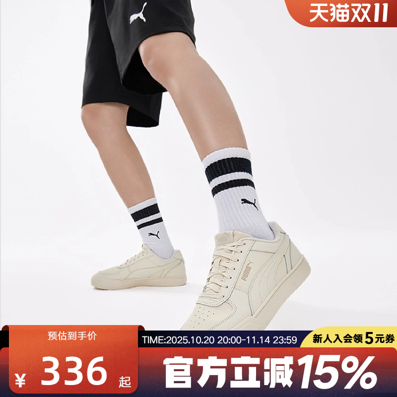 PUMA彪马休闲鞋秋季新款CAVEN男女经典复古透气运动板鞋406753-01