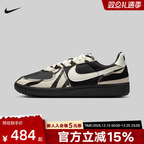 耐克女鞋Nike Field General低帮薄底休闲复古百搭板鞋IM5768-001