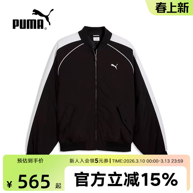 PUMA彪马春季新款男女休闲运动保暖夹棉服黑色外套夹克636859-01