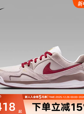 JORDAN耐克男鞋2026马年新年款CMFT米红棕运动休闲板鞋IQ9781-261