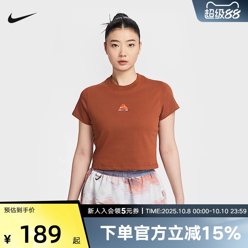 NIKE耐克女装2025夏季ACG短款修身辣妹运动速干短袖T恤HM6085-245