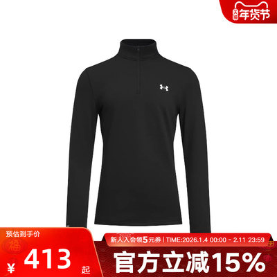 UA安德玛紧身衣冬季base男士保暖上衣运动打底长袖t恤6005299-001