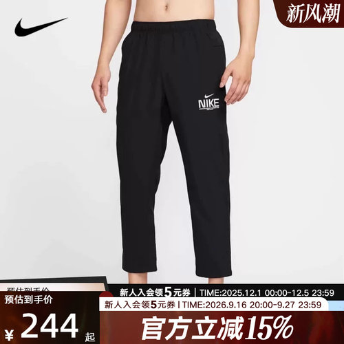 耐克男梭织运动休闲长裤
