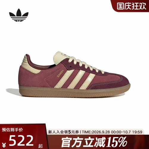 adidas阿迪达斯三叶草板鞋2026冬中性SAMBA OG 经典运动鞋 KK2267