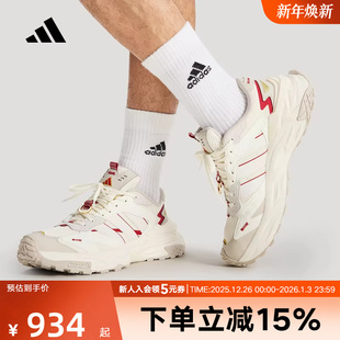 adidas阿迪达斯「新年好运老爹鞋 KI1855 」2026春男女运动休闲鞋