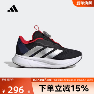 K休闲运动鞋 adidas阿迪达斯男女小童鞋 BOA SL2 IH3603 DURAMO