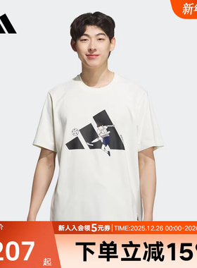 adidas阿迪达斯新款男棉运动休闲短袖T恤足球风半截袖宽松KC2866